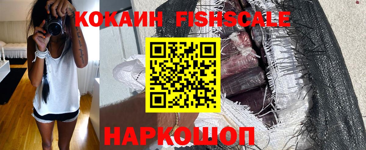 COCAIN 97%  Кокаин  Кокаин Боливия  Сорочинск  Вход с VPN 
