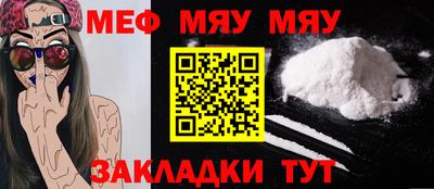 спайс Рыбинск