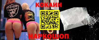 спайс Рыбинск