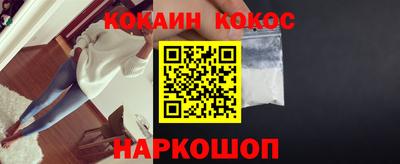 спайс Рыбинск