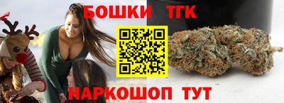 спайс Рыбинск