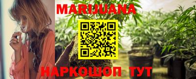 спайс Рыбинск