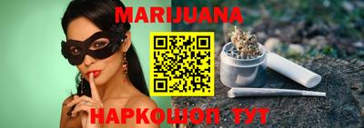 спайс Рыбинск
