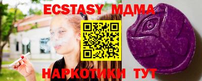 спайс Рыбинск