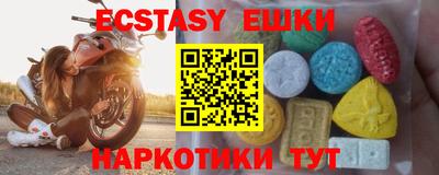 спайс Рыбинск