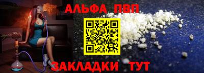 мяу мяу мука Рузаевка