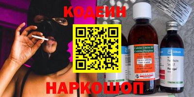 мяу мяу мука Рузаевка