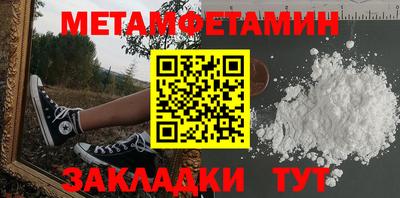 спайс Рыбинск