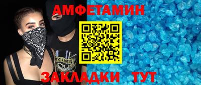 мяу мяу мука Рузаевка