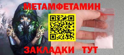 мяу мяу мука Рузаевка
