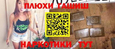 спайс Рыбинск