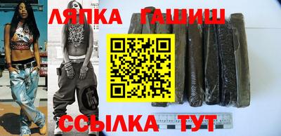 спайс Рыбинск