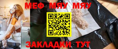 спайс Рыбинск