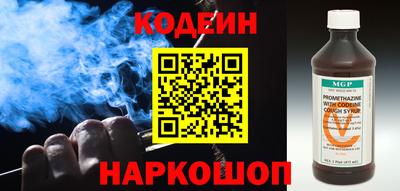 спайс Рыбинск