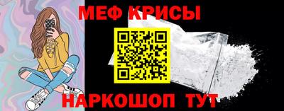 спайс Рыбинск