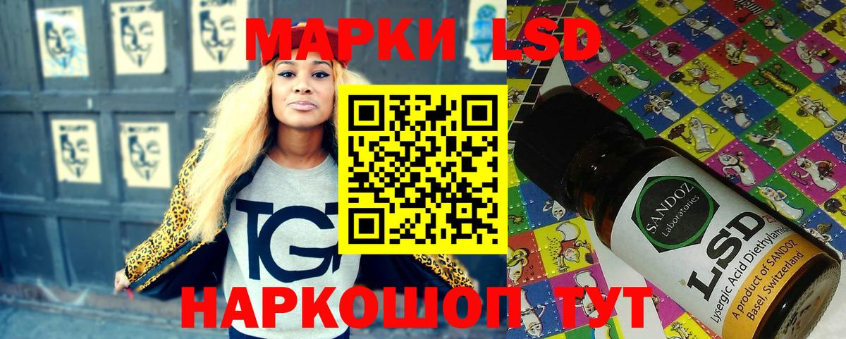 Марки N-bome 1,5мг  Вход с VPN  Марки N-bome 1,5мг  Сорочинск 