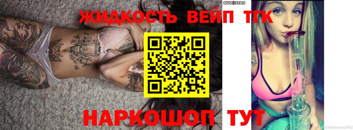 Героин  Меф кристаллы  Сорочинск  Цена  Вход с VPN  ГАШ  Codein  Марихуана  ГАШИШ 
