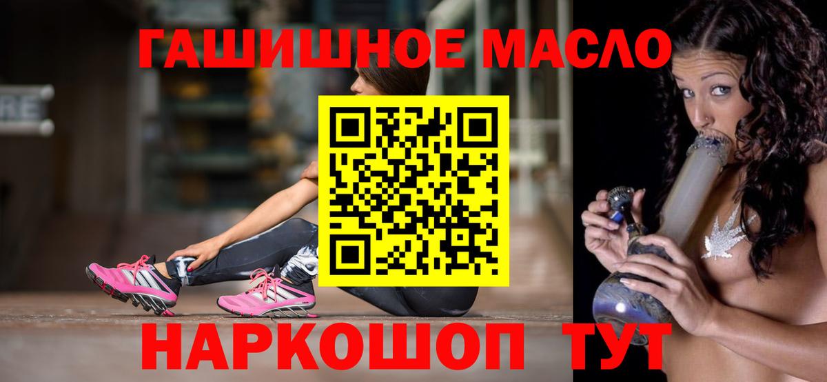 Сорочинск  ТГК концентрат  ТГК Wax  Вход с VPN 