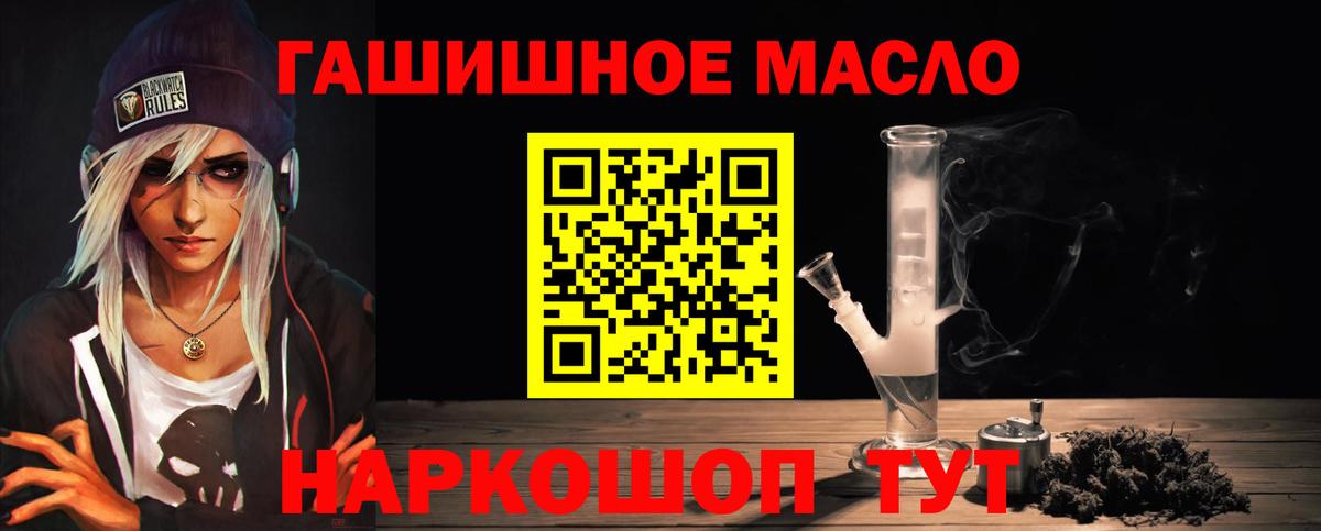 ТГК Wax Сорочинск