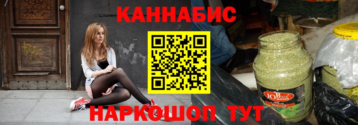 Шишки марихуана White Widow  Вход с VPN  Бошки марихуана марихуана  Канабис сатива  Сорочинск 